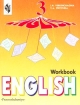 English 3 Class Workbook Издательство: Просвещение, 2007 г Мягкая обложка, 64 стр ISBN 5-09-010197-3, 5-09-015226-8 978-5-09-019319-1 Тираж: 50000 экз Формат: 84x108/16 (~205х290 мм) инфо 2374l.