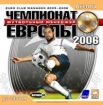Менеджер футбола: Чемпионат Европы 2006 CD-ROM, 2005 г Издатель: Акелла; Разработчик: WaywardXS пластиковый Jewel case Что делать, если программа не запускается? инфо 2476l.