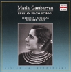 Таланты России Мария Гамбарян Бетховен / Шуман / Шуберт / Лист Серия: Talents Of Russia / Таланты России инфо 4837l.