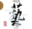 Liu Fang Le Song De Soie Формат: Audio CD (DigiPack) Дистрибьютор: Accords Croises Лицензионные товары Характеристики аудионосителей 2006 г Сборник инфо 5175l.