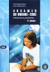 Экзамен по физике - 2002 Ответы и решения 11 класс Серия: Библиотека журнала "Физика в школе" инфо 5253l.