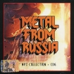 Metal From Russia CD 6 (mp3) Серия: MP3 Collection инфо 5669l.