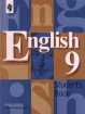 English 9 class Student`s Book Издательство: Просвещение Твердый переплет, 290 стр ISBN 5-09-009516-7, 5-09-010603-7 Тираж: 100000 экз Формат: 70x90/16 (~170х215 мм) инфо 5896l.