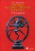 Мировая художественная культура 7-8 классы Издательство: Дрофа, 2006 г Твердый переплет, 240 стр ISBN 5-358-00230-8 Тираж: 10000 экз Формат: 70x100/16 (~167x236 мм) инфо 5964l.