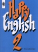 Happy English Book 2 Издательство: Просвещение Твердый переплет, 336 стр ISBN 5-09-009679-1 Тираж: 100000 экз Формат: 70x90/16 (~170х215 мм) инфо 6043l.