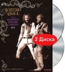 Jethro Tull: Live At Madison Square Garden 1978 (DVD + CD) Формат: DVD (NTSC) (Подарочное издание) (Digipak) Дистрибьютор: Gala Records Региональный код: 0 (All) Количество слоев: DVD-9 (2 слоя) Звуковые инфо 6435l.