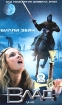 Влад Формат: DVD (PAL) Дистрибьютор: СОЮЗ Видео Региональный код: 5 Субтитры: Русский Звуковые дорожки: Английский Dolby Digital 5 1 Русский Dolby Digital 5 1 Формат изображения: Standart инфо 9960n.